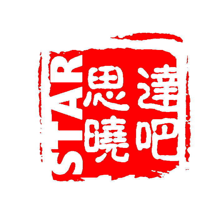 思达晓吧的LOGO