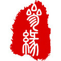 参缘长白山土特产
