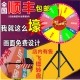 菲铂仕转盘厂店
