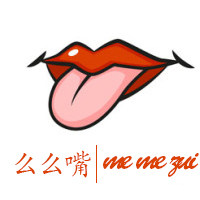 大丫头小酒