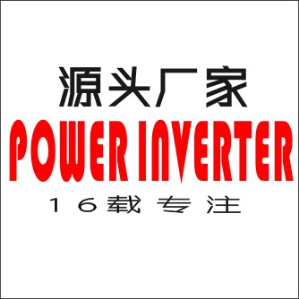 厂家逆变器直销店