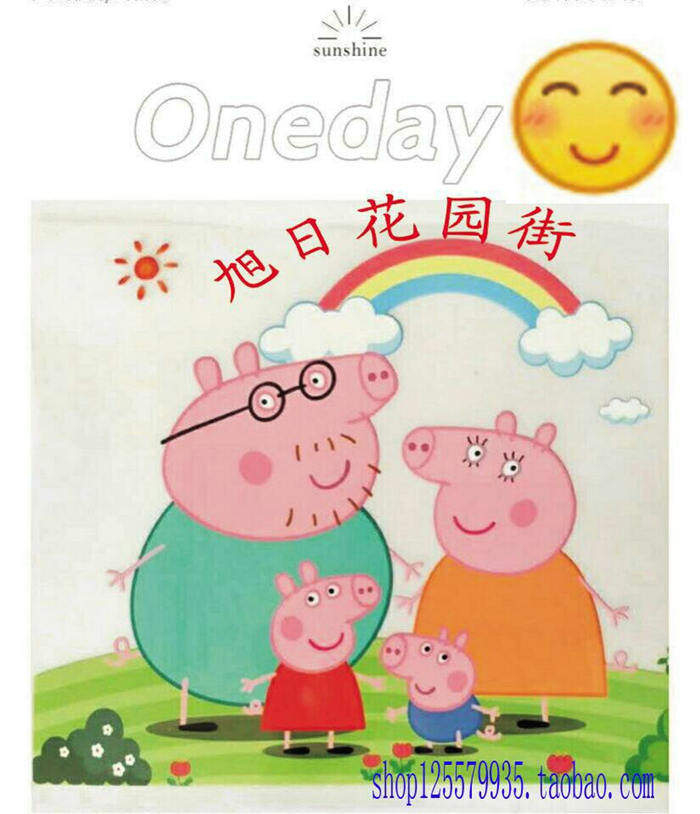旭日t恤