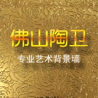 佛山陶卫 瓷砖腰线波导线