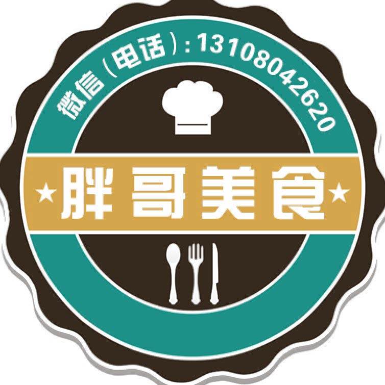 胖哥陕西特产