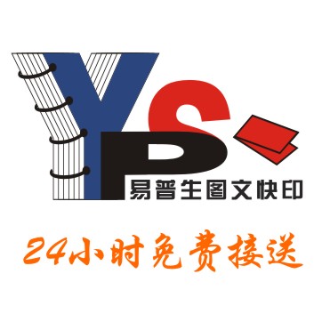 飞达易普生悦彩图文的LOGO