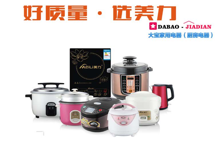 乐焙斯厨具