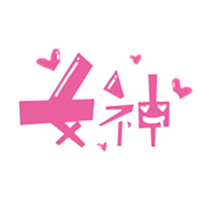 裙妃记的LOGO