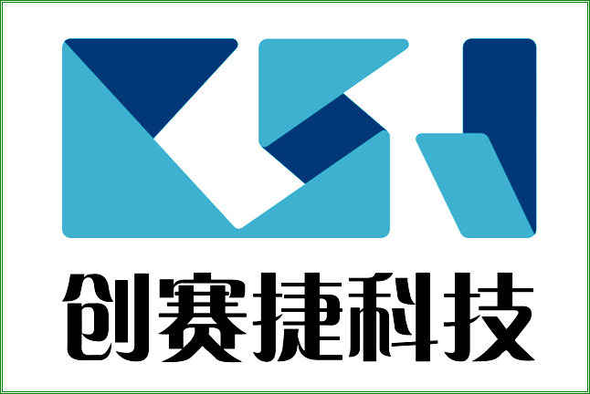 深圳创赛捷科技