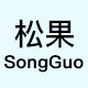 松果智能家居生活馆