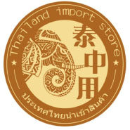 泰国工艺品馆