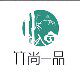 清竹雅韵