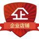 永工机械设备厂