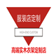 高端亚克力衣架定制店