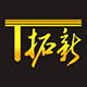 拓新户外的LOGO