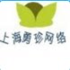 上海勇珍网络电脑配件商城