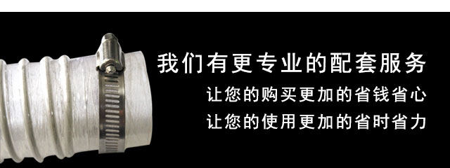 橡塑制品总汇