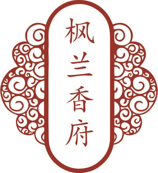 枫兰香府