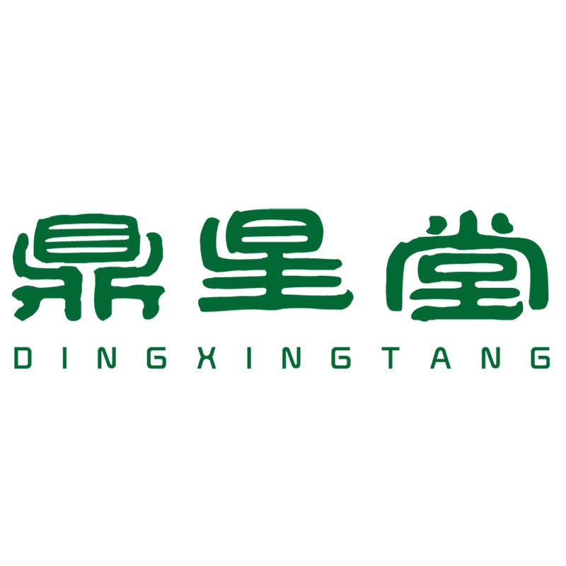 鼎星堂福鼎白茶批发(18年老店)企业店