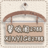 馨依阁时尚精品店