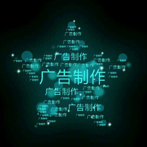 非凡广告标牌制作工厂