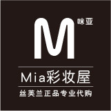 咪亚彩妆