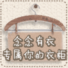 创汇品质潮店