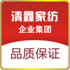 清鑫布艺防尘官方企业店