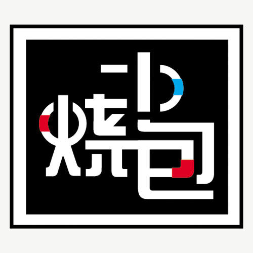 炫彩户外用品