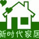 新时代家具批发