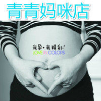孕之彩奥莱店