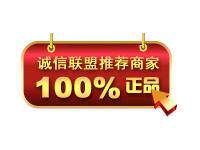 天蓝运动诚信为本的LOGO