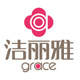 洁丽雅正品毛巾批发的LOGO
