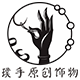 璞手设计的LOGO