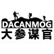 保强户外