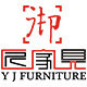 御匠实木家具