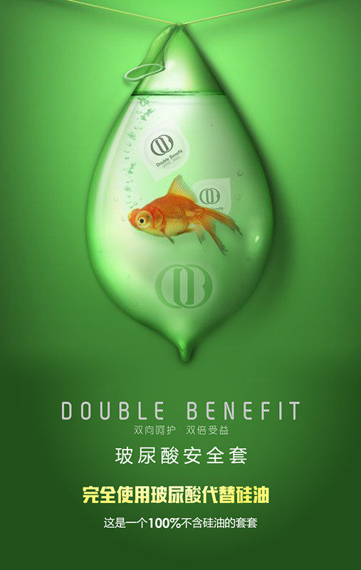 爱康乐保健品批发