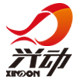 漳州兴动体育用品有限公司的LOGO