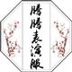 易捻坊服饰