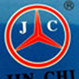 金驰五金工量刃具批发部