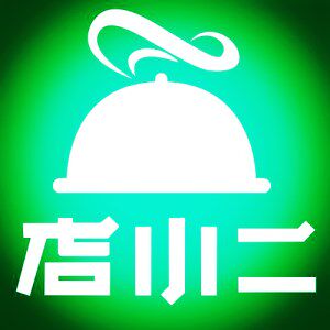 张家小二鞋店
