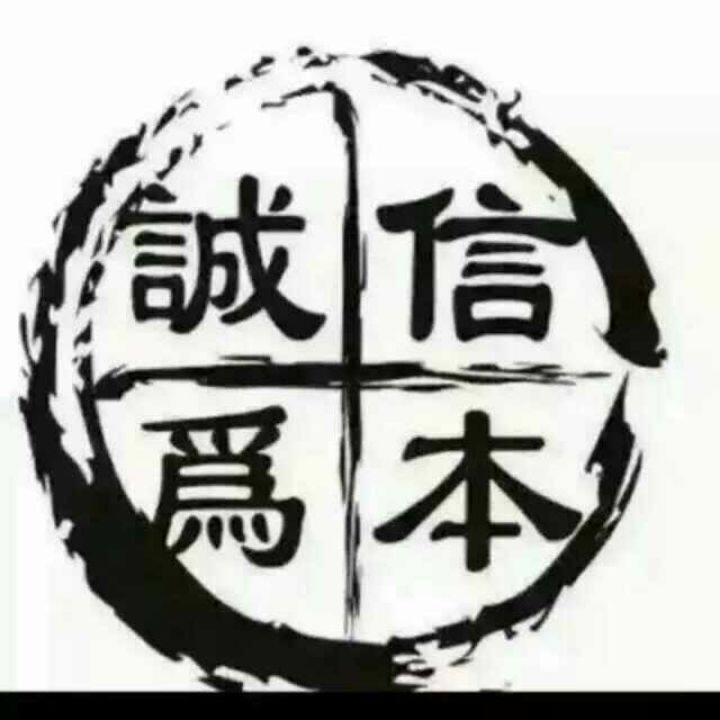 鼎城养生的LOGO