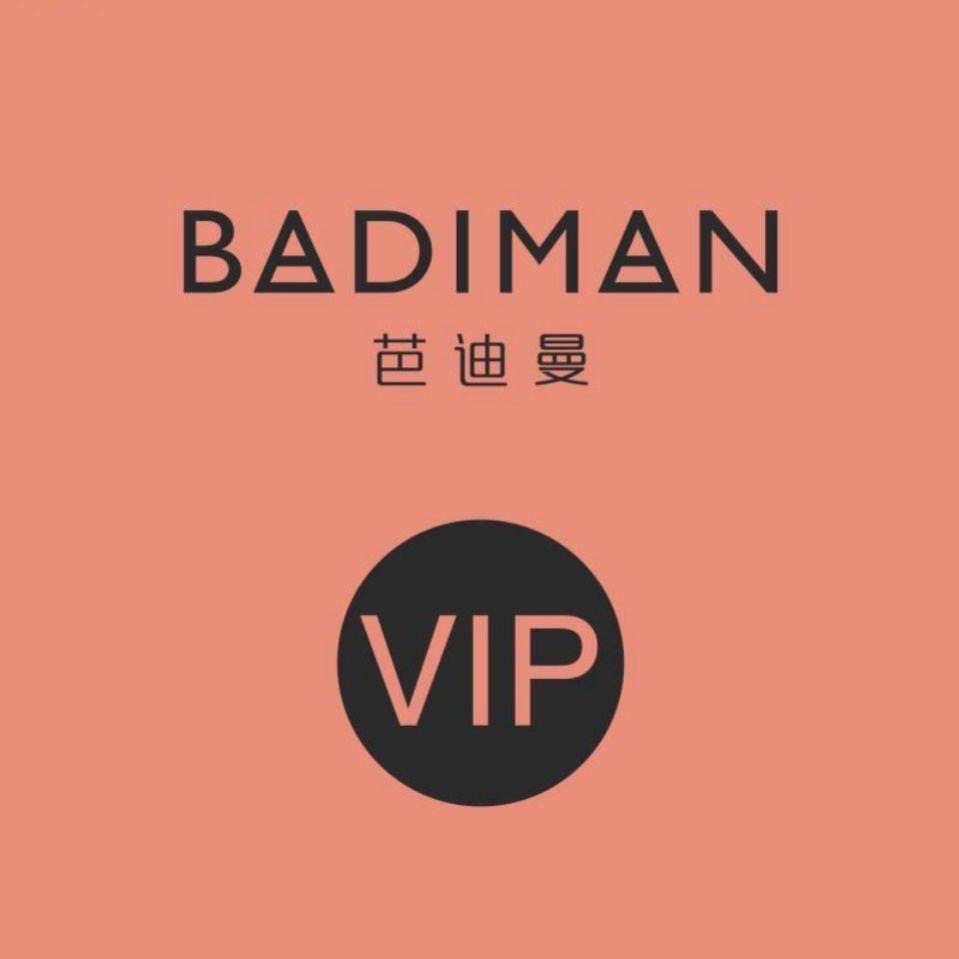 芭迪曼企业店