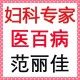 众水清宫丸