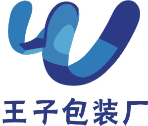 萍乡王子包装厂