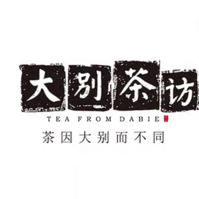 大别茶访的LOGO