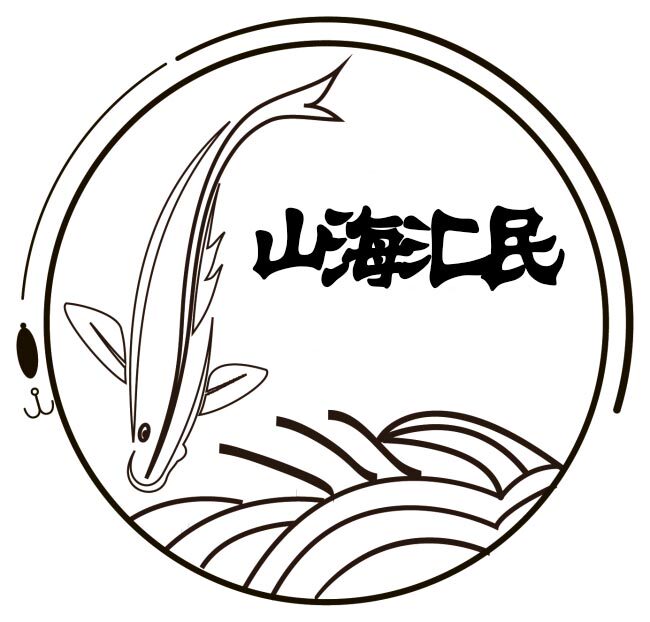 山海生鲜店