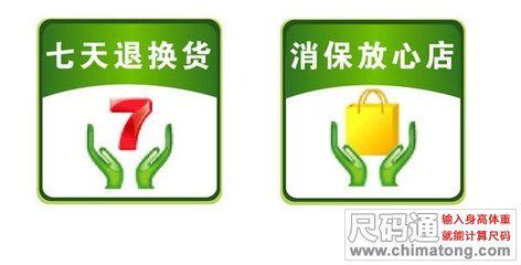 导游旗杆 伸缩教鞭的LOGO