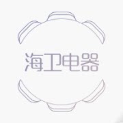 海卫电器店