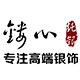 镂心首饰专注男士泰银的LOGO