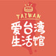淯苗健康冲饮店的LOGO